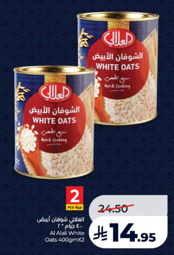 available at LULU Hypermarket in KSA, Saudi Arabia, Saudi - Al Khobar