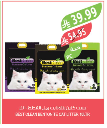 available at المزرعة in مملكة العربية السعودية, السعودية, سعودية - الخبر‎