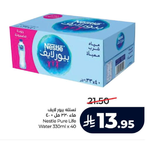 available at LULU Hypermarket in KSA, Saudi Arabia, Saudi - Unayzah