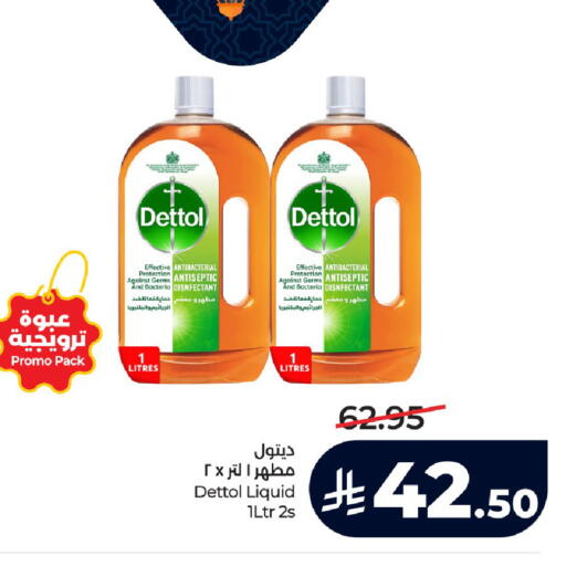 available at LULU Hypermarket in KSA, Saudi Arabia, Saudi - Al-Kharj