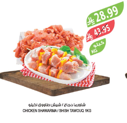 available at المزرعة in مملكة العربية السعودية, السعودية, سعودية - ينبع