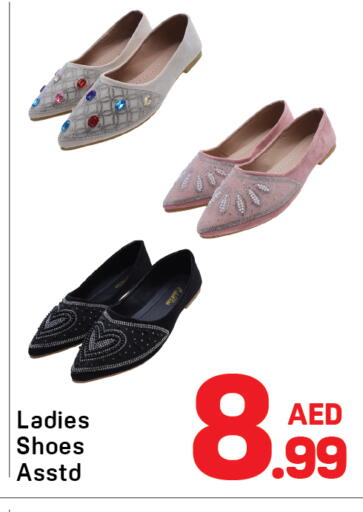 available at Day to Day Department Store in UAE - Dubai