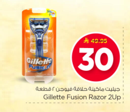 available at Nesto in KSA, Saudi Arabia, Saudi - Al Majmaah