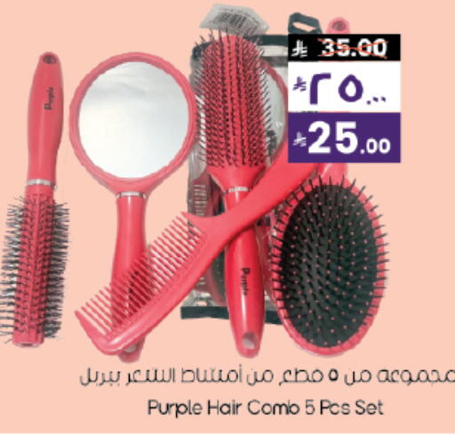 available at ستي فلاور in مملكة العربية السعودية, السعودية, سعودية - حائل‎