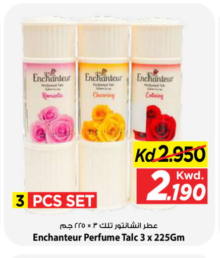 available at Mark & Save in Kuwait - Ahmadi Governorate