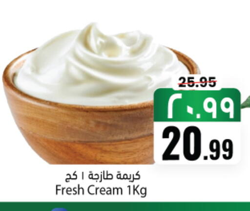 available at City Flower in KSA, Saudi Arabia, Saudi - Najran