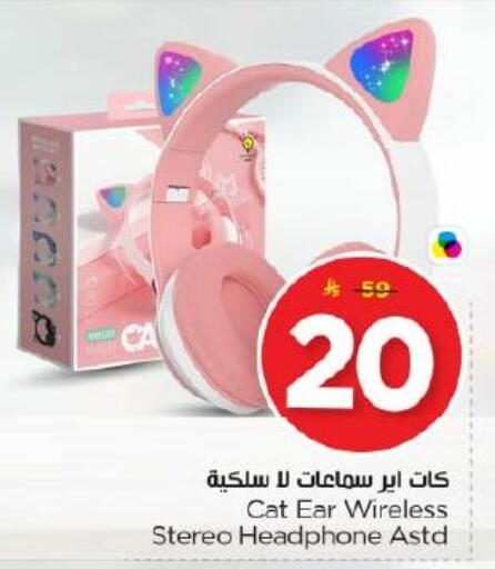 available at Nesto in KSA, Saudi Arabia, Saudi - Riyadh
