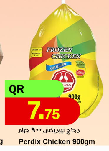 available at احلى مارت in قطر - الضعاين