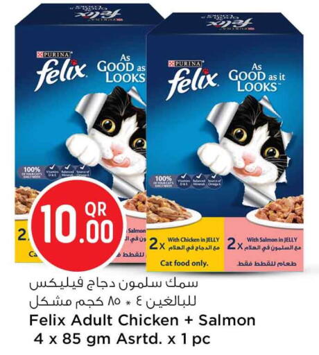 available at Safari Hypermarket in Qatar - Doha
