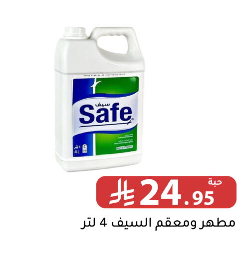 available at Family Discount in KSA, Saudi Arabia, Saudi - Riyadh