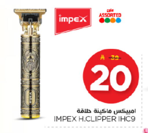 available at Nesto in KSA, Saudi Arabia, Saudi - Riyadh