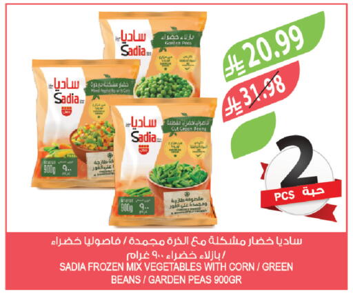 Peas available at Farm  in KSA, Saudi Arabia, Saudi - Tabuk