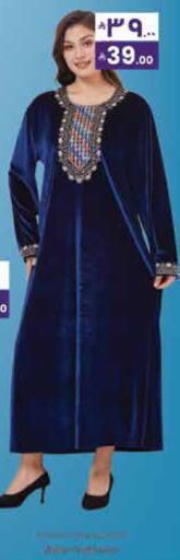 available at ستي فلاور in مملكة العربية السعودية, السعودية, سعودية - الرياض