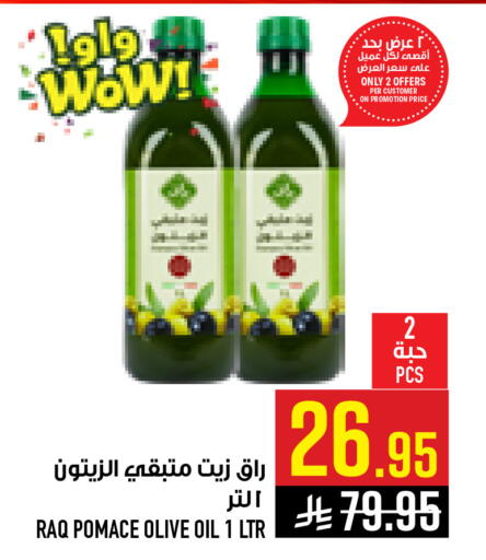 available at Abraj Hypermarket in KSA, Saudi Arabia, Saudi - Mecca