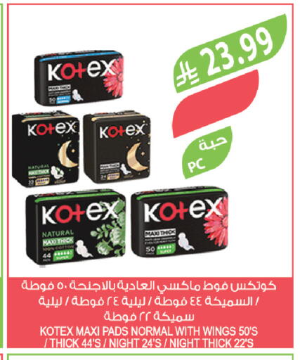 available at Farm  in KSA, Saudi Arabia, Saudi - Khafji