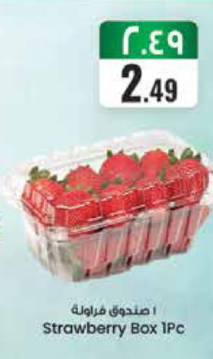 Strawberry available at ستي فلاور in مملكة العربية السعودية, السعودية, سعودية - الرياض