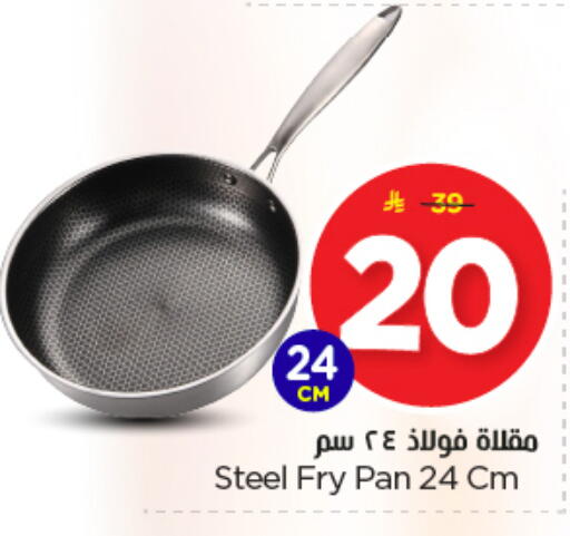 available at نستو in مملكة العربية السعودية, السعودية, سعودية - المجمعة