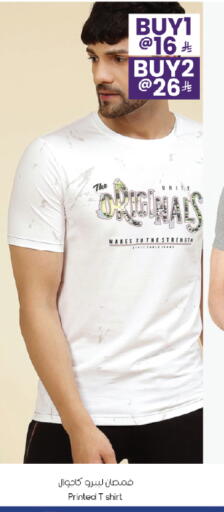 available at ستي فلاور in مملكة العربية السعودية, السعودية, سعودية - نجران