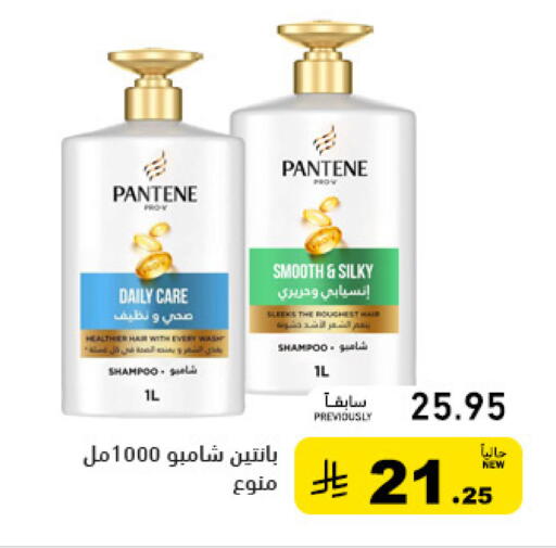 available at أسواق رامز in مملكة العربية السعودية, السعودية, سعودية - حفر الباطن