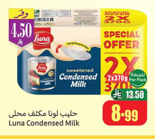 available at Othaim Markets in KSA, Saudi Arabia, Saudi - Al Qunfudhah