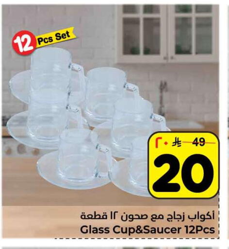 available at Hyper Al Wafa in KSA, Saudi Arabia, Saudi - Ta'if