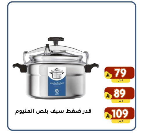 available at Family Discount in KSA, Saudi Arabia, Saudi - Dammam