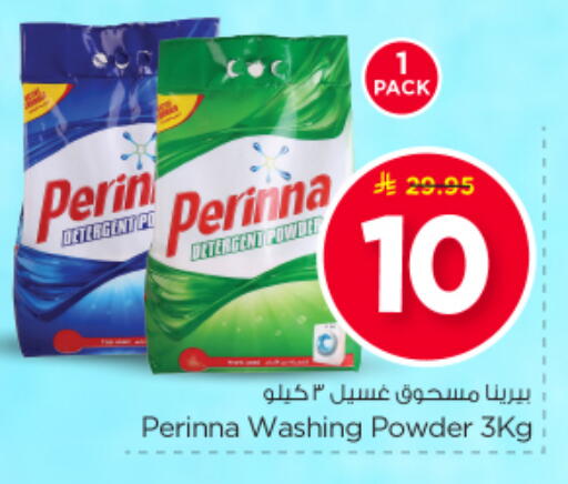 available at Nesto in KSA, Saudi Arabia, Saudi - Buraidah