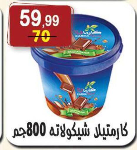 available at Hyper Eagle in Egypt - Cairo