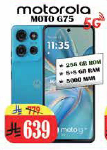 available at City Flower in KSA, Saudi Arabia, Saudi - Riyadh