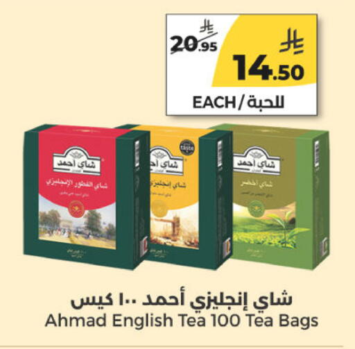 available at  دانة طازج يوميا in مملكة العربية السعودية, السعودية, سعودية - الرياض