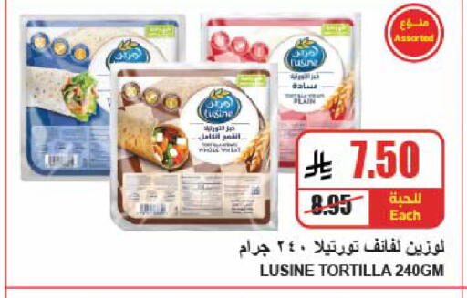 available at A Market in KSA, Saudi Arabia, Saudi - Riyadh