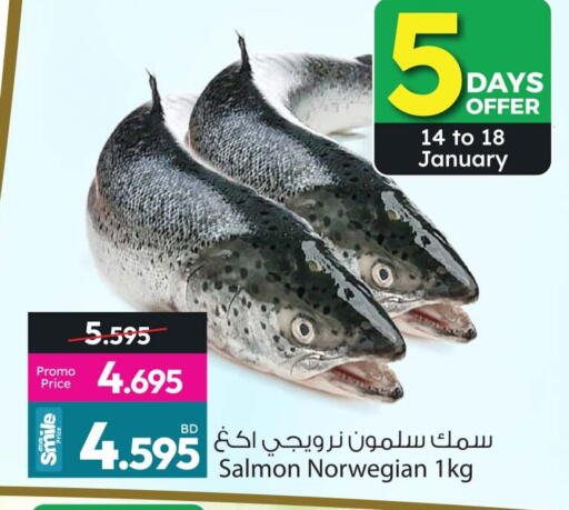 available at أنصار جاليري in البحرين