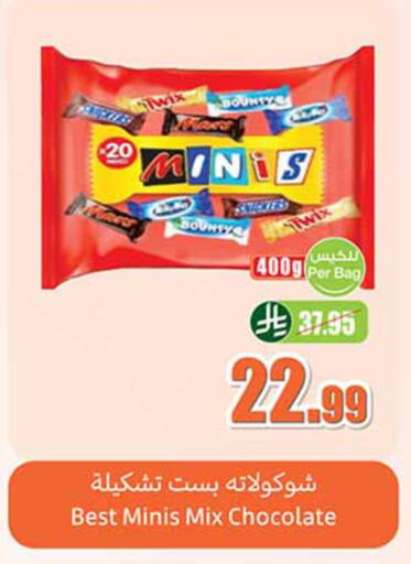 available at Othaim Markets in KSA, Saudi Arabia, Saudi - Tabuk