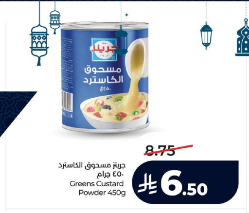 available at لولو هايبرماركت in مملكة العربية السعودية, السعودية, سعودية - الجبيل‎