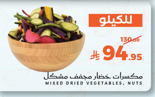 available at ميرا مارت مول in مملكة العربية السعودية, السعودية, سعودية - جدة