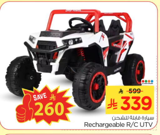 available at Nesto in KSA, Saudi Arabia, Saudi - Riyadh