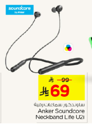 available at Nesto in KSA, Saudi Arabia, Saudi - Riyadh