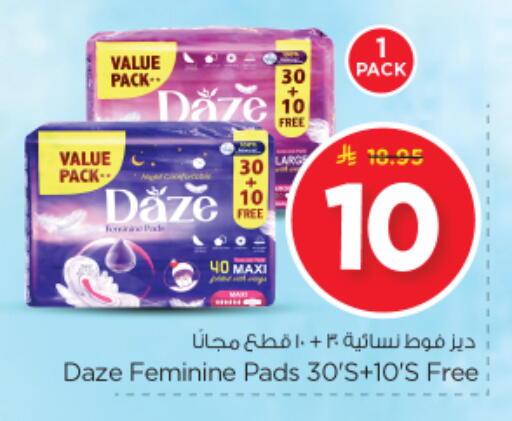 available at Nesto in KSA, Saudi Arabia, Saudi - Riyadh