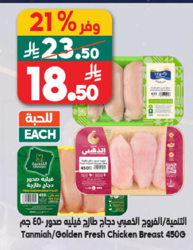 available at الدكان in مملكة العربية السعودية, السعودية, سعودية - المدينة المنورة