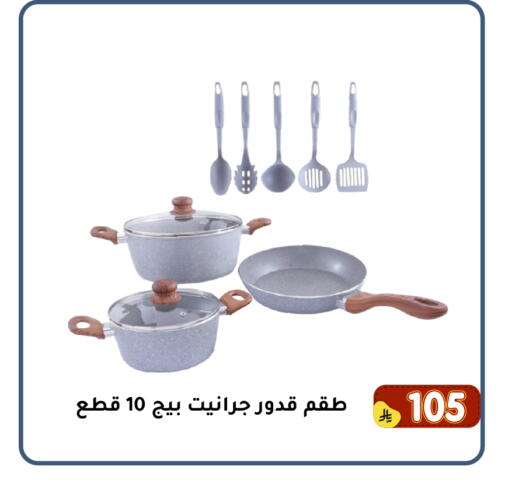 available at Family Discount in KSA, Saudi Arabia, Saudi - Dammam