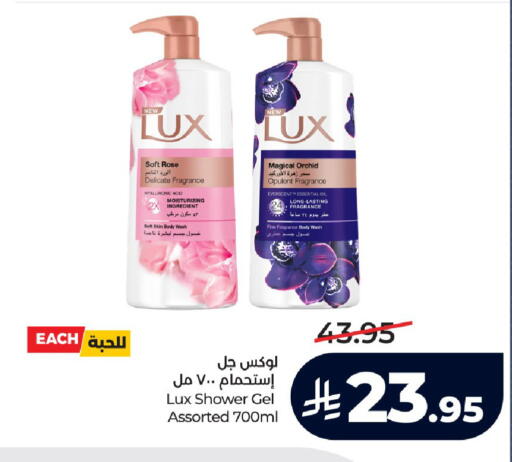 available at LULU Hypermarket in KSA, Saudi Arabia, Saudi - Al-Kharj