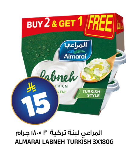 available at المدينة هايبرماركت in مملكة العربية السعودية, السعودية, سعودية - الرياض