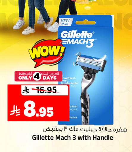 available at المدينة هايبرماركت in مملكة العربية السعودية, السعودية, سعودية - الرياض