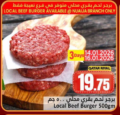 available at Dana Hypermarket in Qatar - Al Wakra