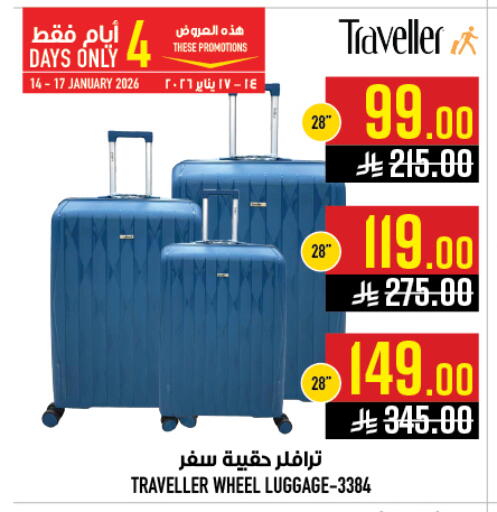 available at أبراج هايبر ماركت in مملكة العربية السعودية, السعودية, سعودية - مكة المكرمة