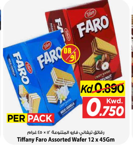 Vanilla available at Mark & Save in Kuwait - Kuwait City