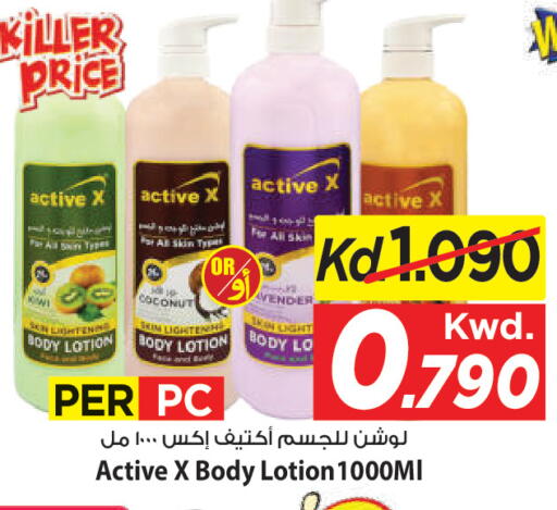 Coconut available at Mark & Save in Kuwait - Ahmadi Governorate