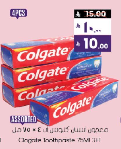 available at ستي فلاور in مملكة العربية السعودية, السعودية, سعودية - حائل‎