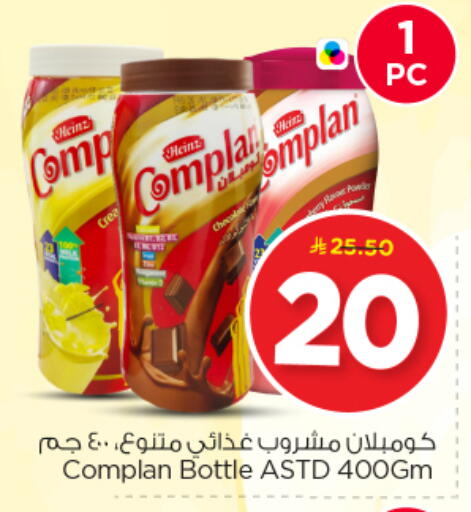 available at Nesto in KSA, Saudi Arabia, Saudi - Buraidah
