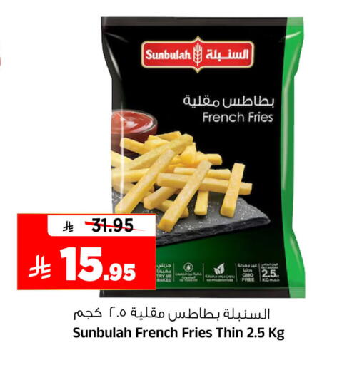 available at Al Madina Hypermarket in KSA, Saudi Arabia, Saudi - Riyadh